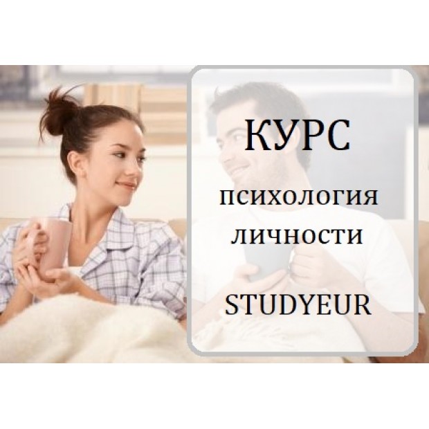 Психология развития личности. Промпт ChatGpt